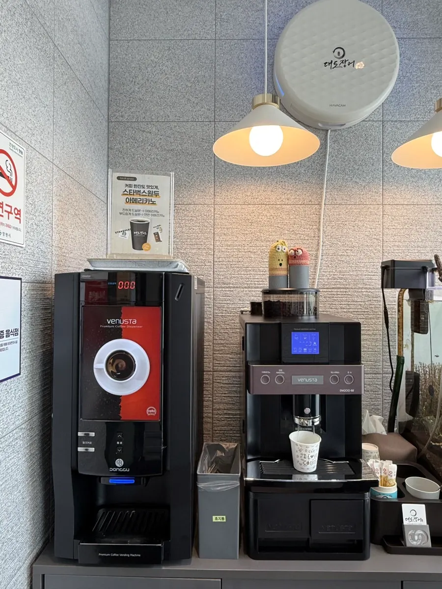 A cup of post-meal coffee brewed from Starbucks beans