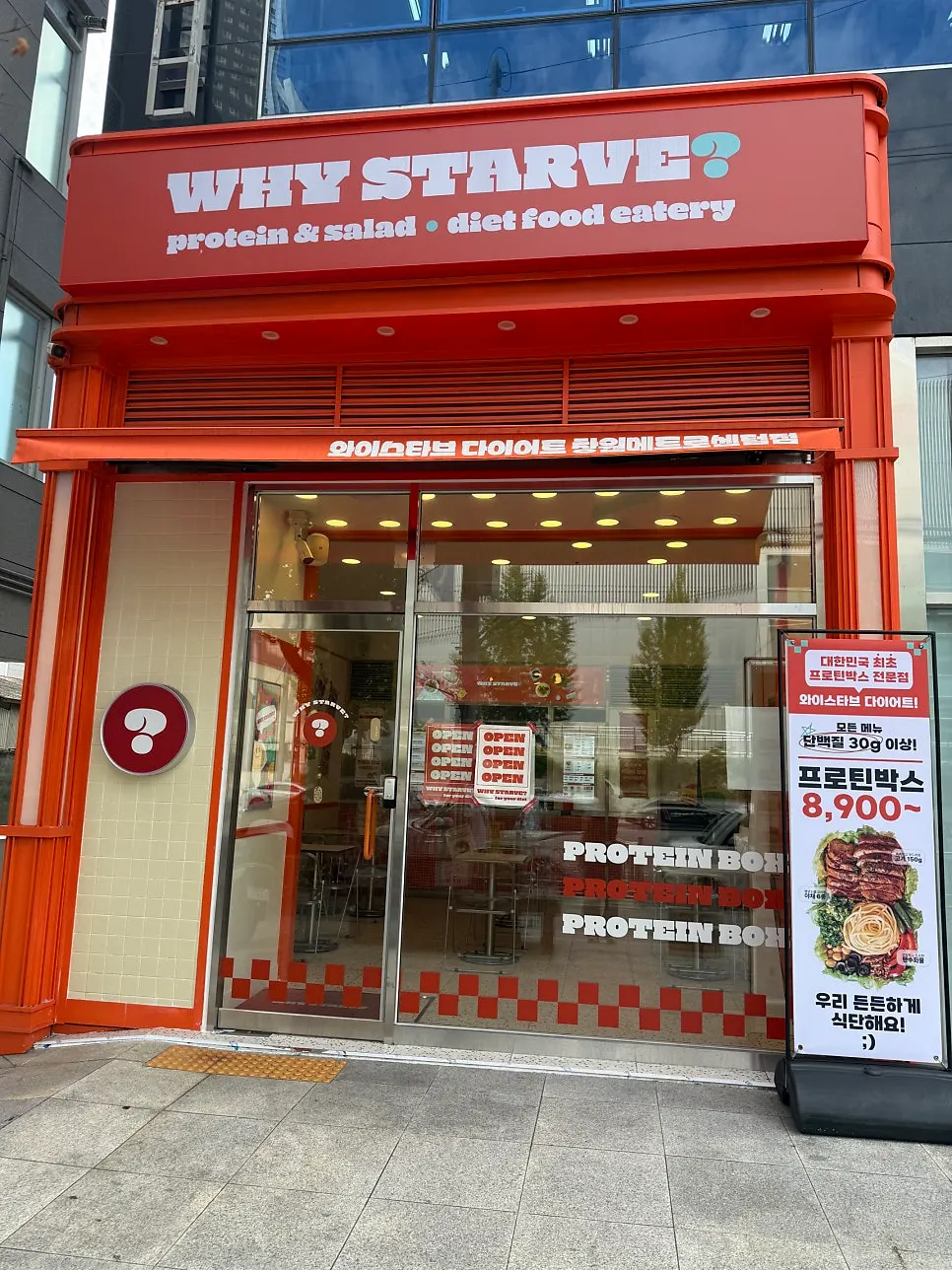Exterior of the salad shop on Yongma-ro in Changwon