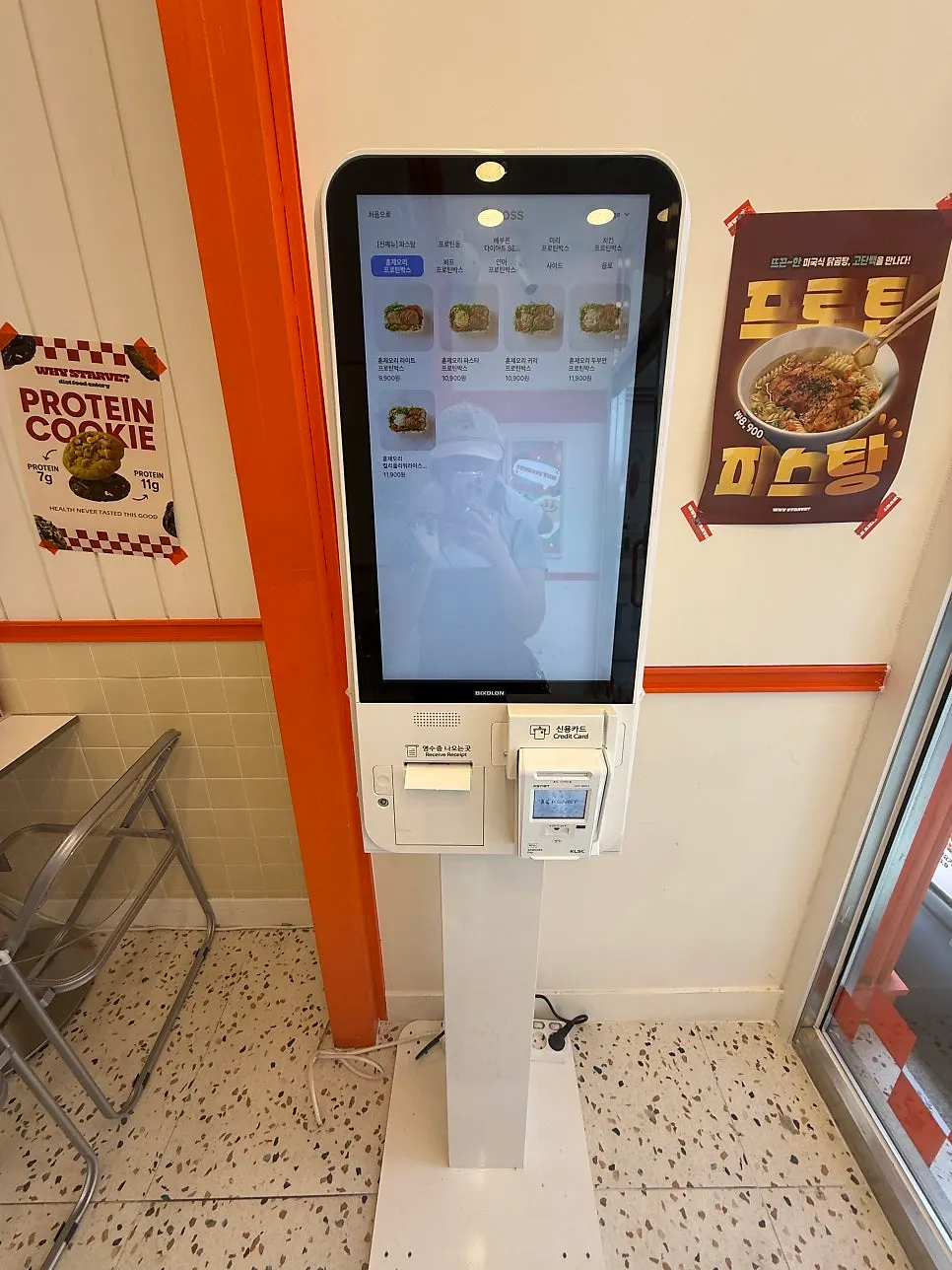 Dine-in table seating inside the store