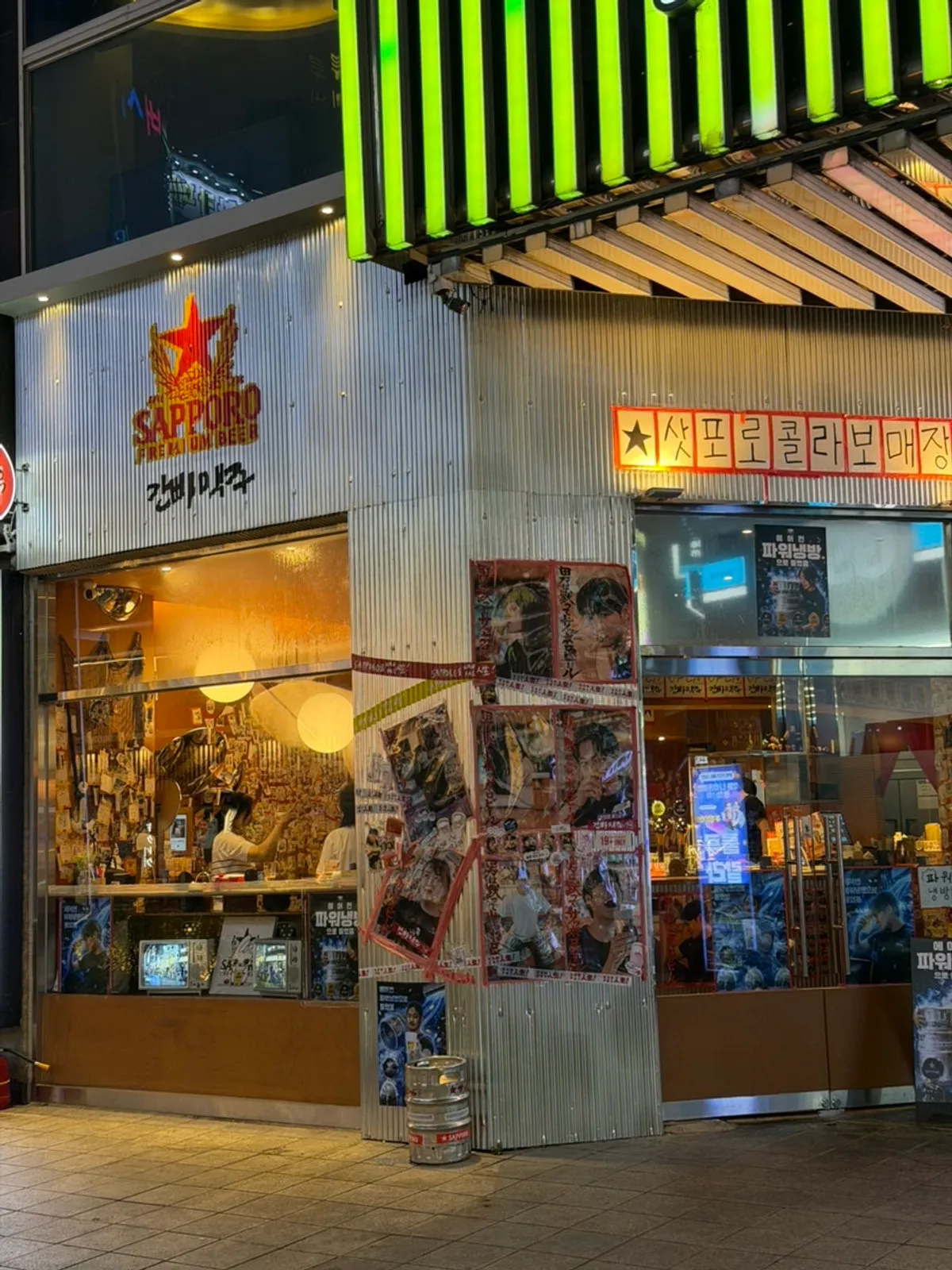 간빠맥주 창원상남형제점 외관