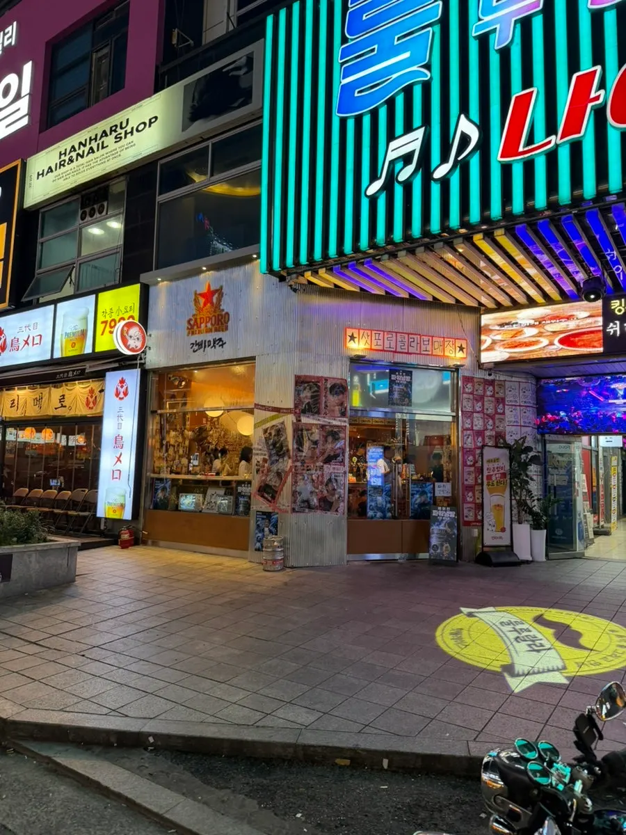상남동 술집 골목의 매장 외관