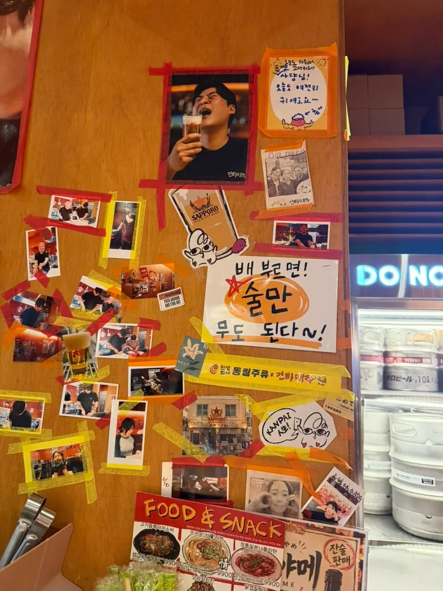 간빠맥주 실내 모습