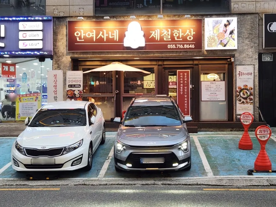 Two dedicated parking spots in front of the restaurant
