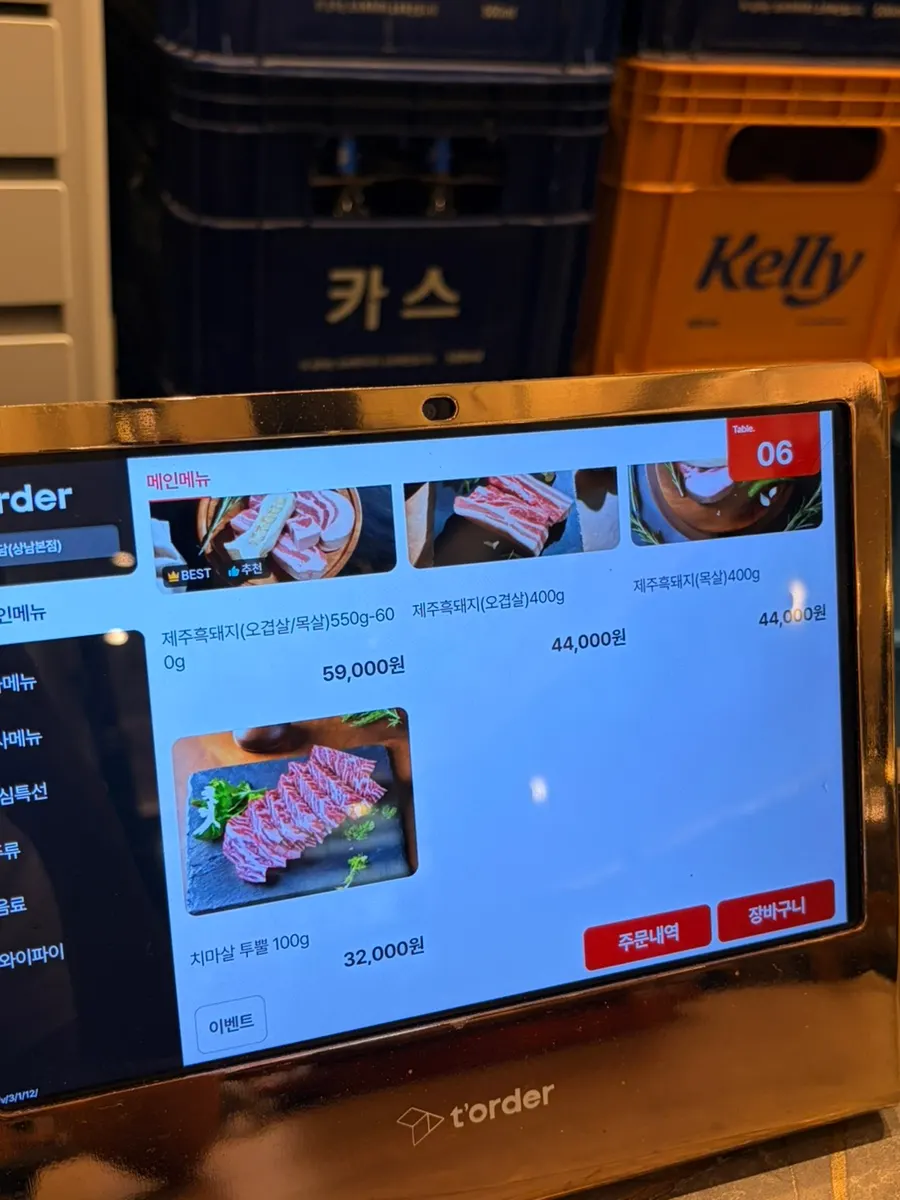 Menu selection of black pork and meal dishes