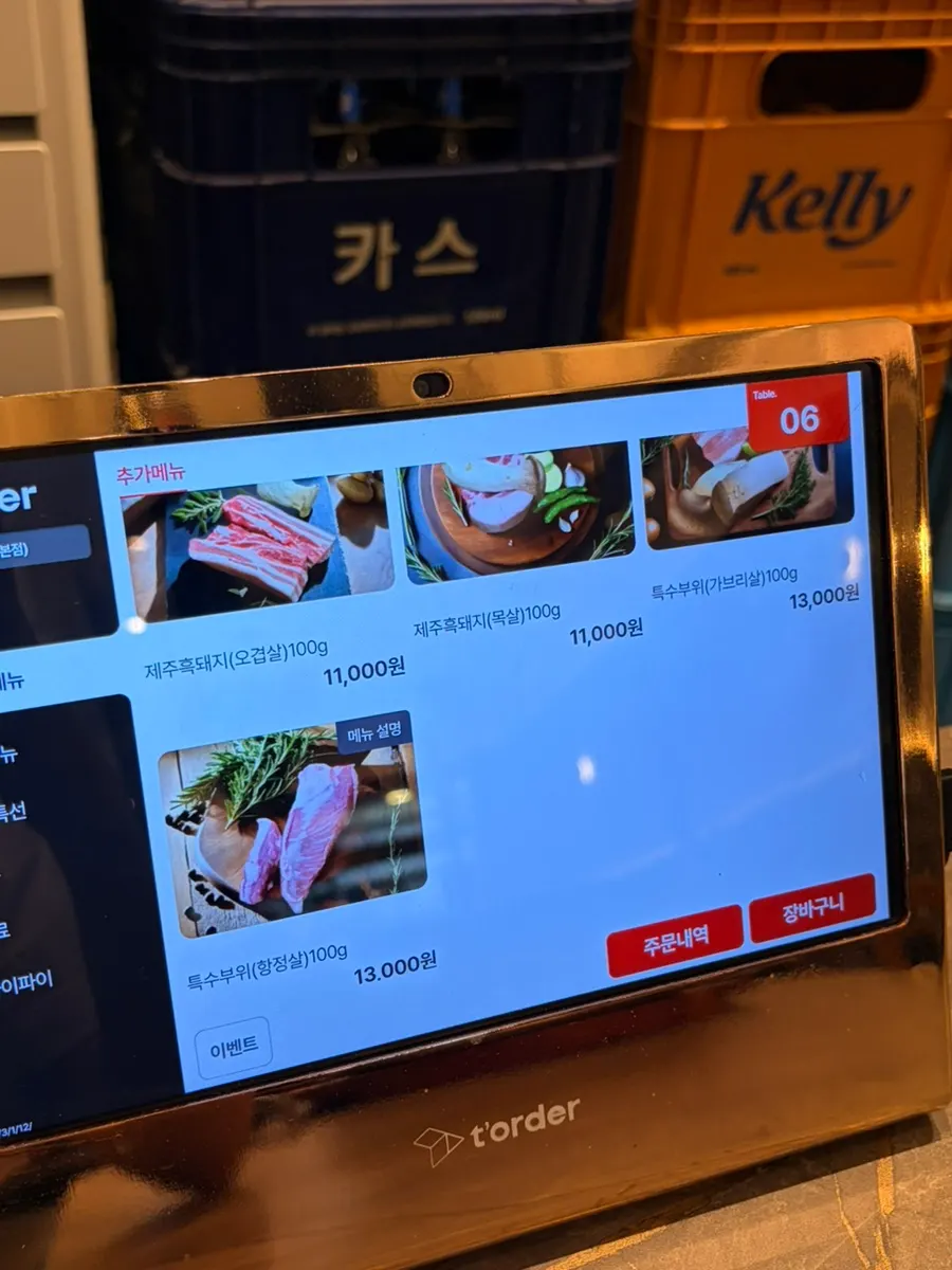 Menu listing set meals