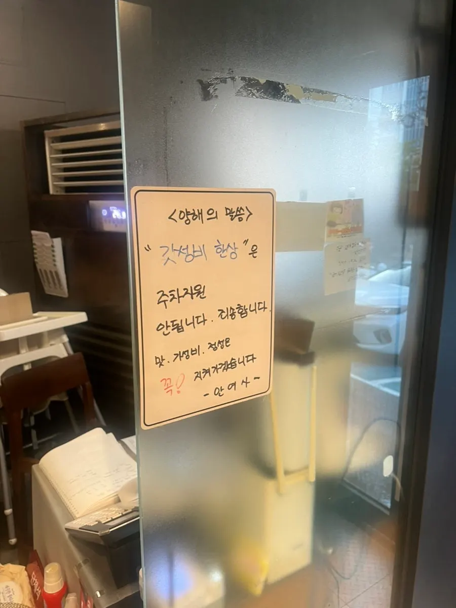 천막으로 나뉜 매장 내부 테이블