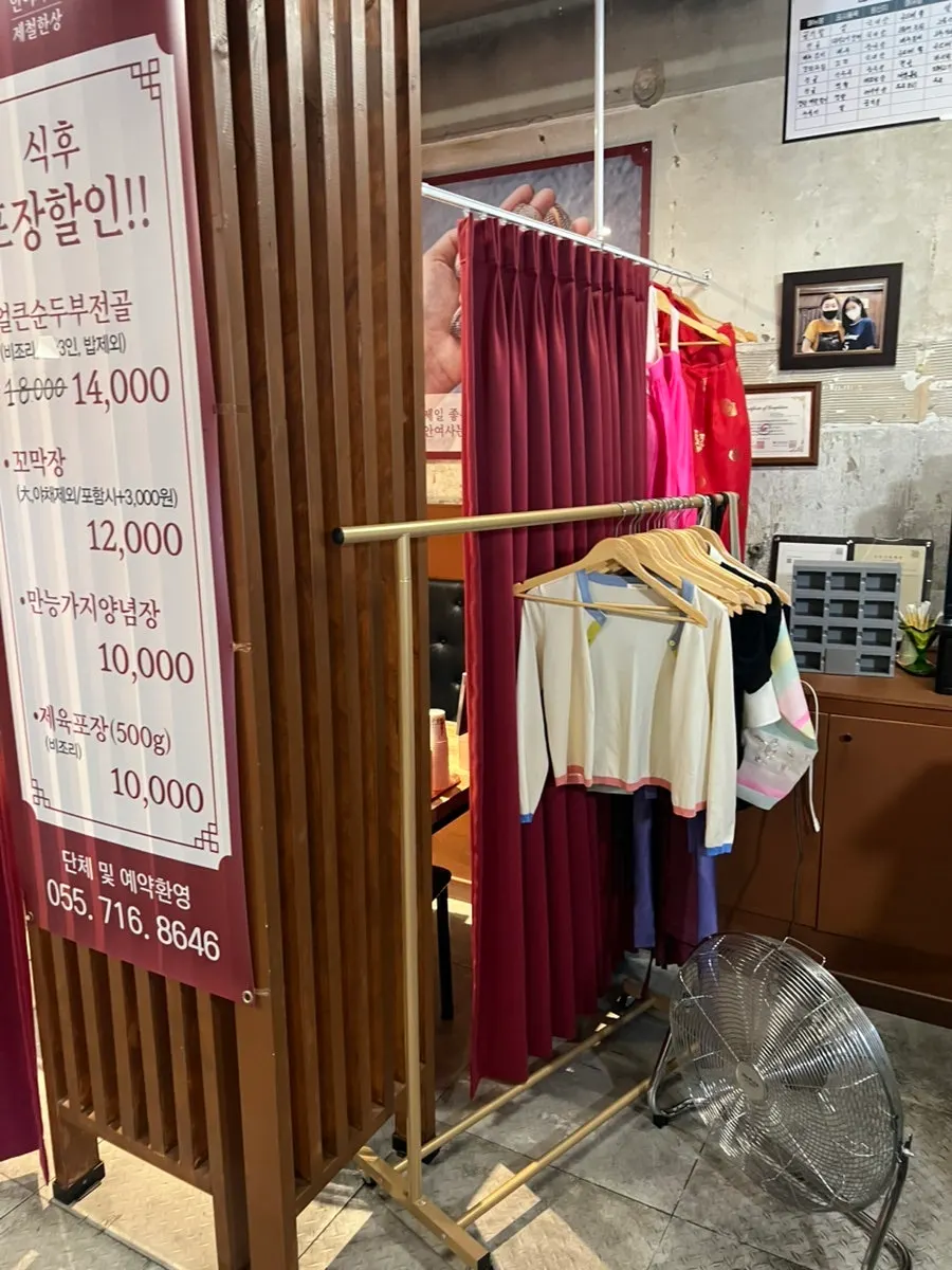 내부 옷걸이와 주차 관련 안내 문구