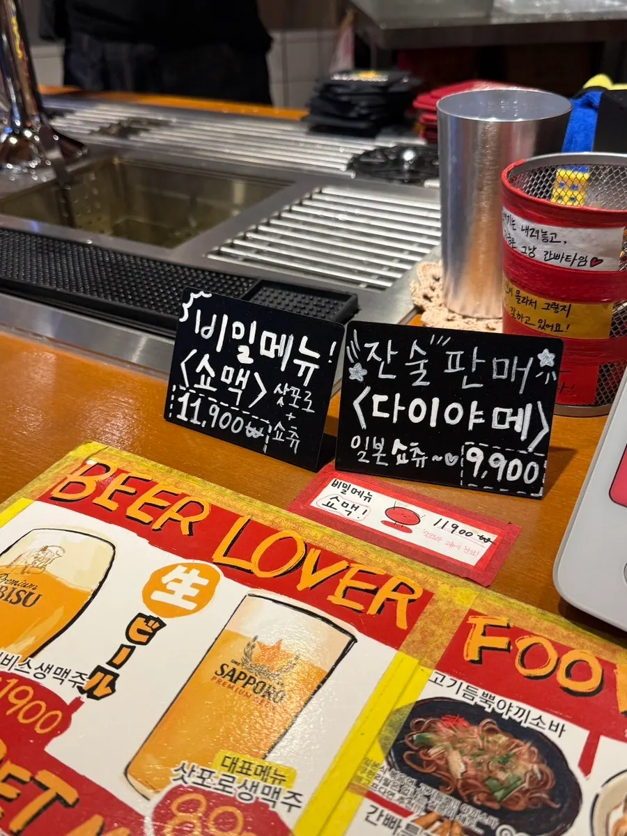 밤 시간 상남동 간빠맥주 앞 거리