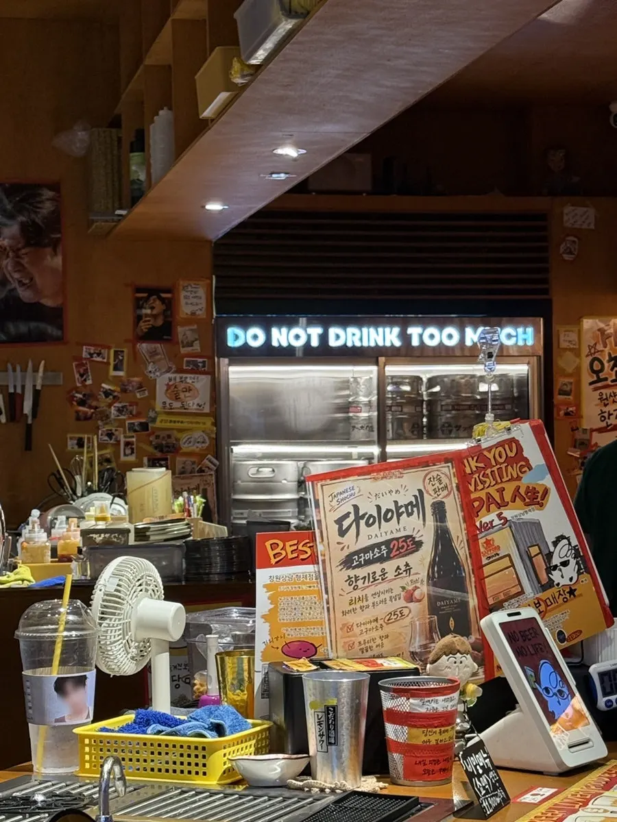 간빠맥주 스탠딩바 전경