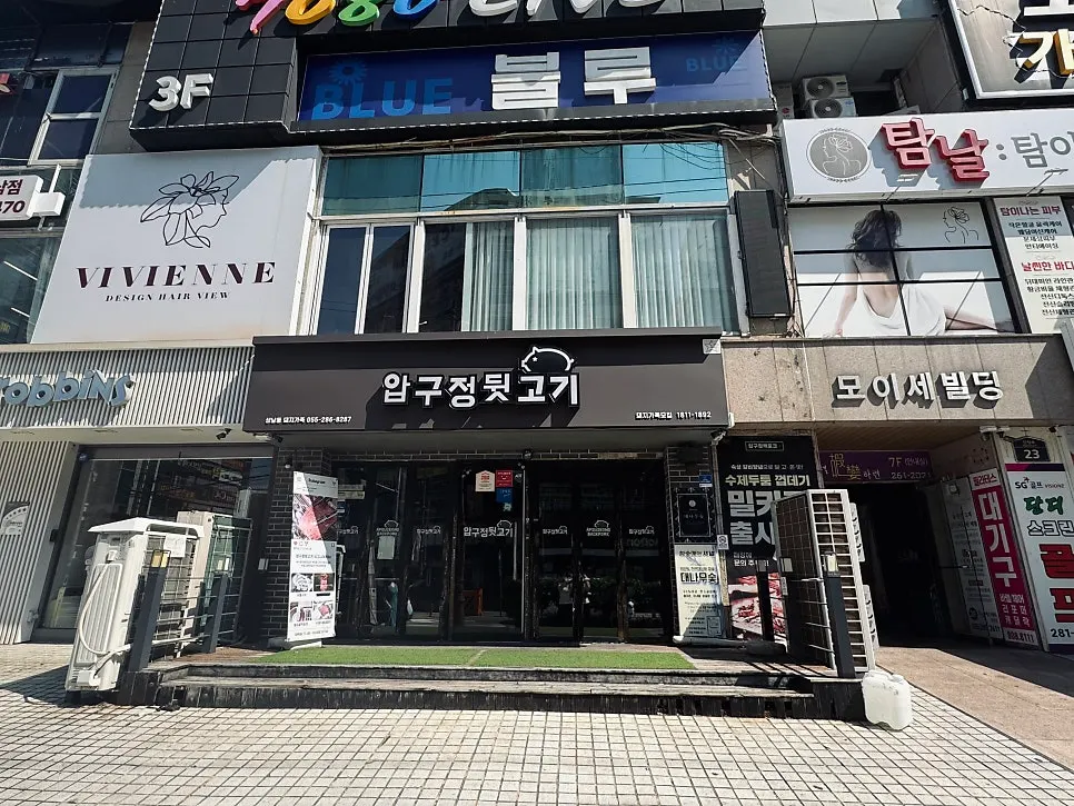 Exterior of the building housing Vivienne Hair, Changwon Sangnam branch in Sangnam-dong, Changwon