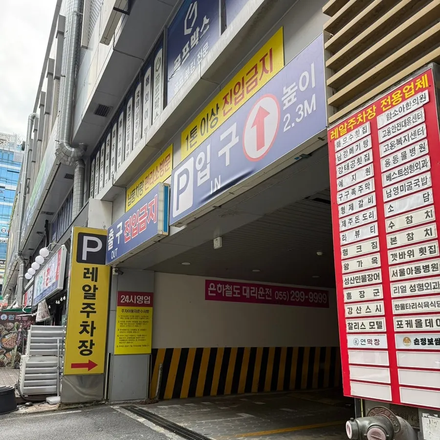 Photo from the visit to Vivienne Hair, Changwon Sangnam branch