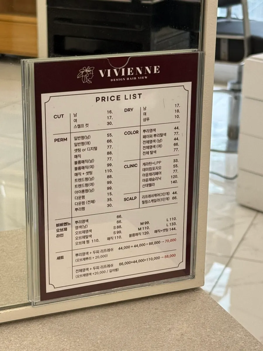 Price list at Vivienne Hair, Changwon Sangnam branch