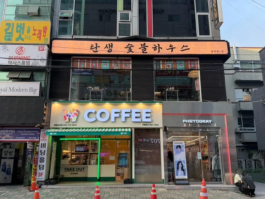 Entrance to Tansaeng Sangnam Branch on the 2nd floor of a building in Sangnam-dong, Changwon