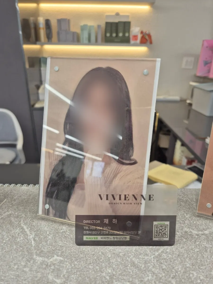 마무리로 받은 헤어 제품 선물