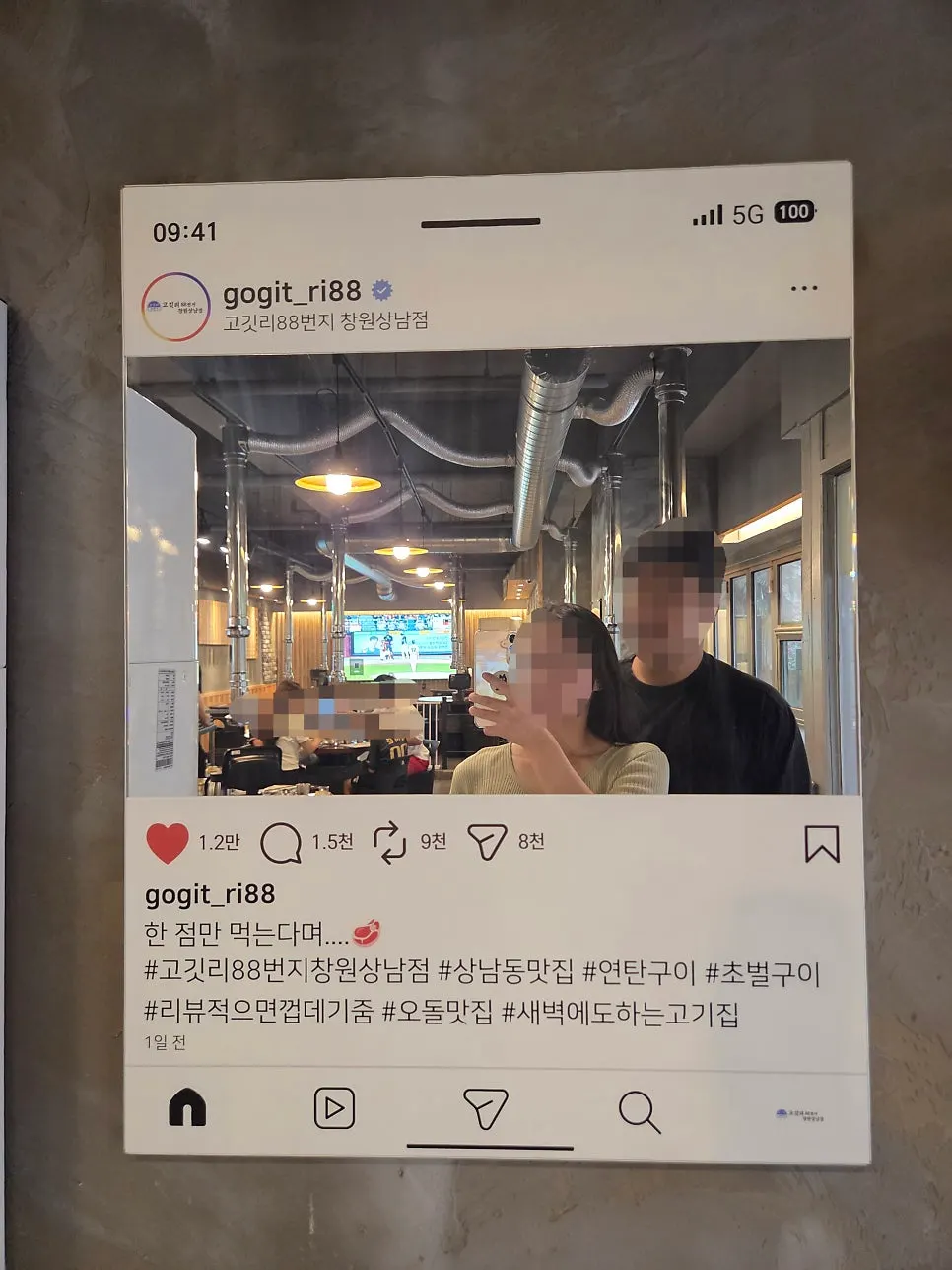 매장 안 포토존이 있는 깔끔한 공간