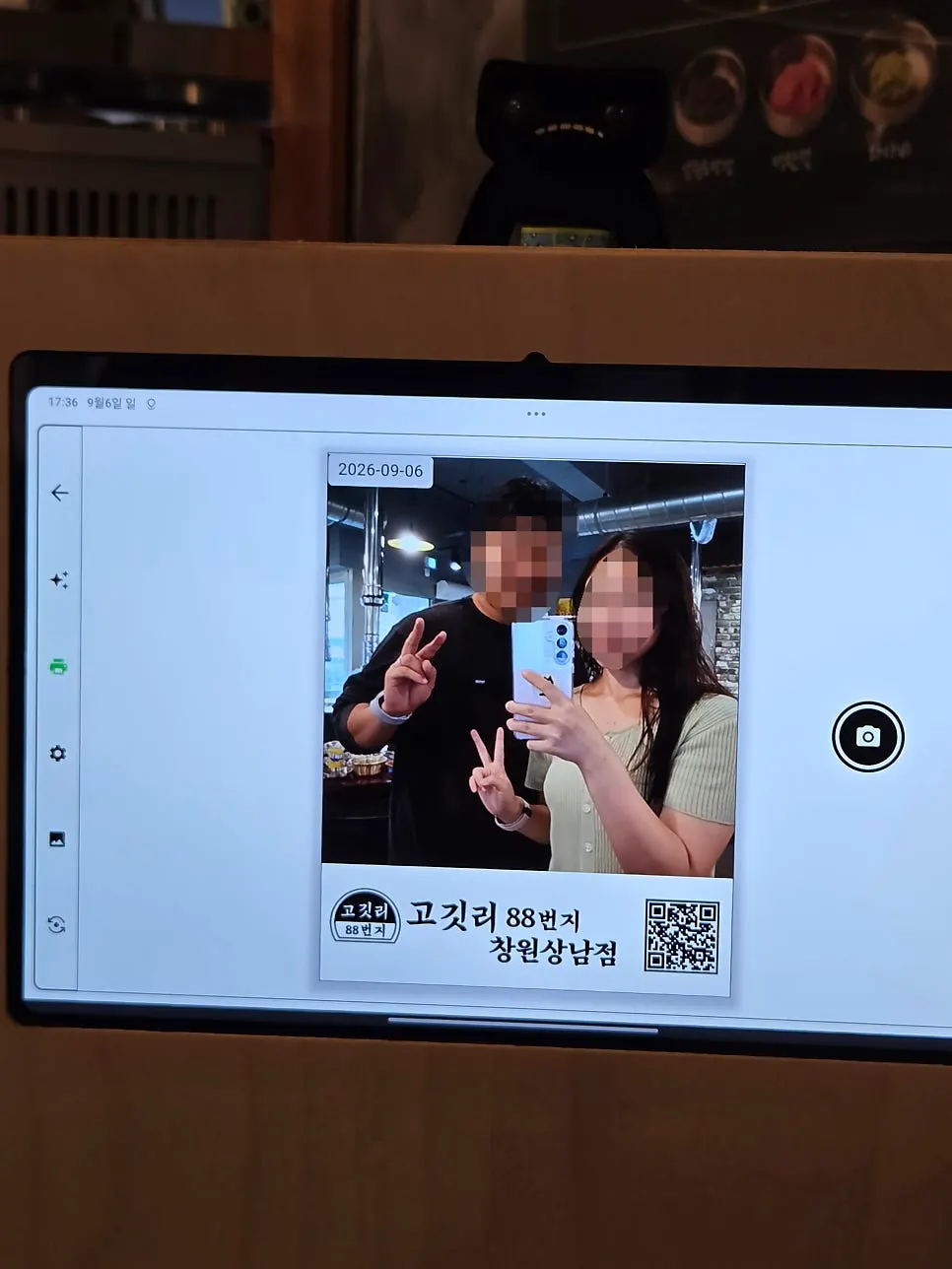 데이트 추억 사진을 남길 수 있는 매장 포토존