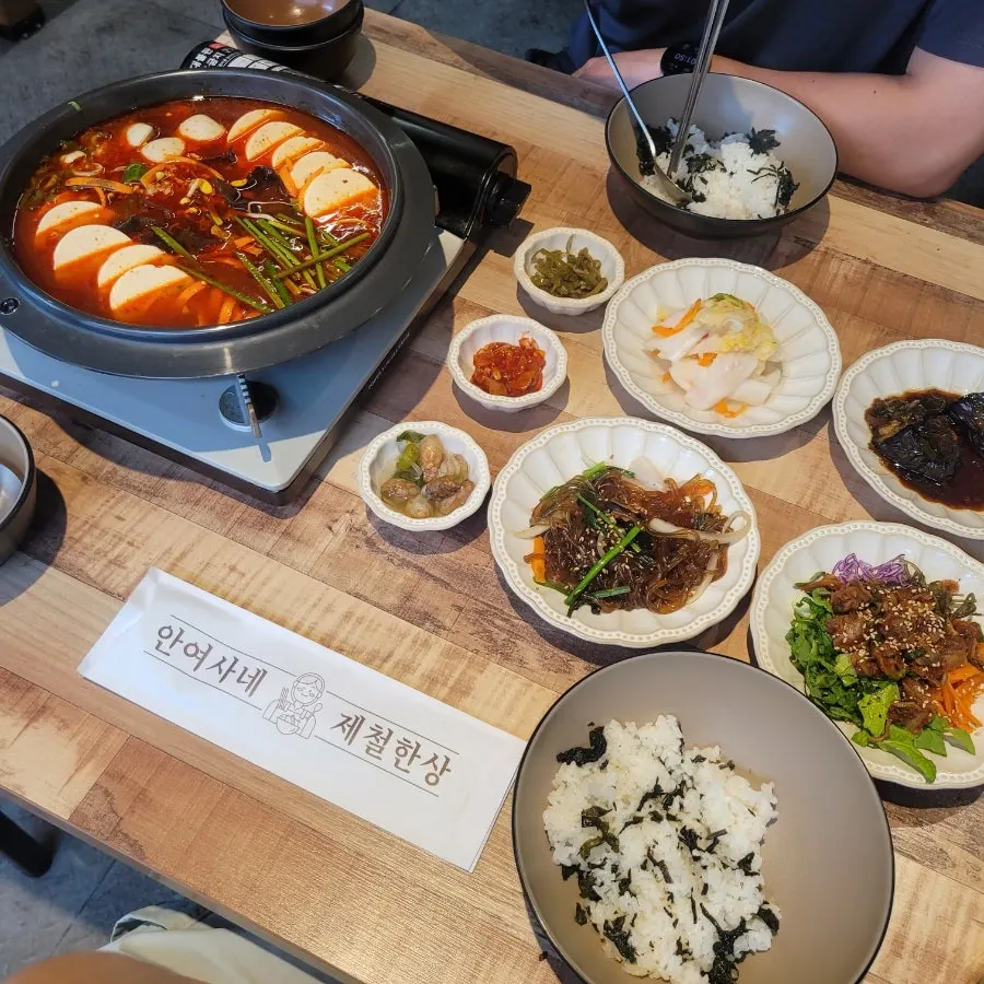 고등어조림 꼬막장무침 잡채 등 10첩 반찬