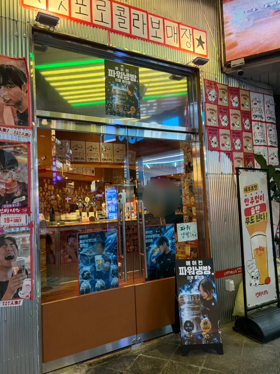 Evening street scene in Sangnam-dong, Changwon