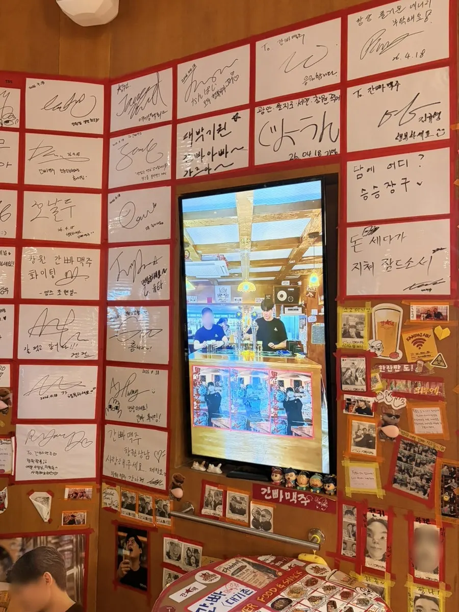Interior with a Japanese izakaya atmosphere