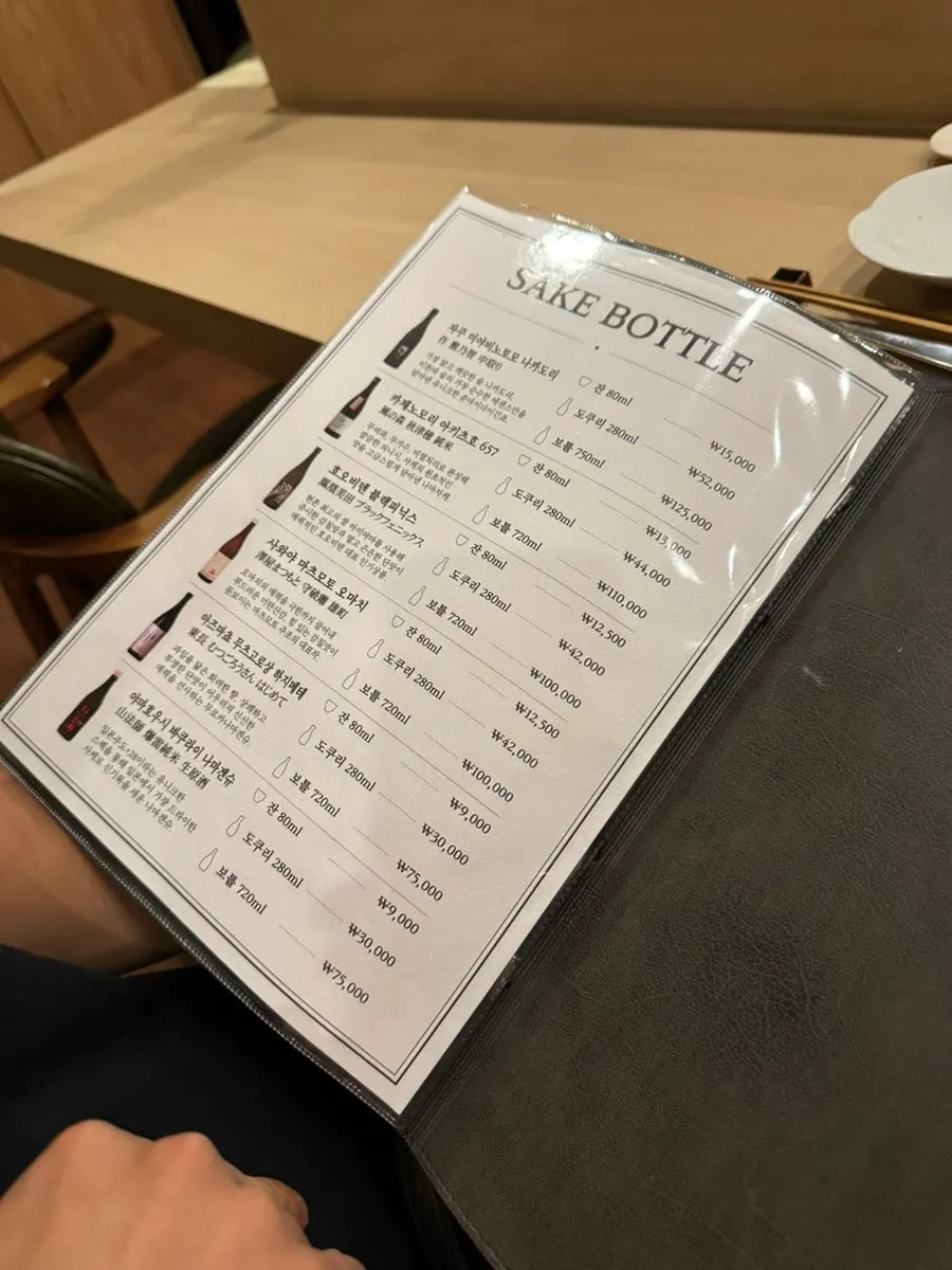 소금과 시치미, 와사비가 놓인 테이블 세팅