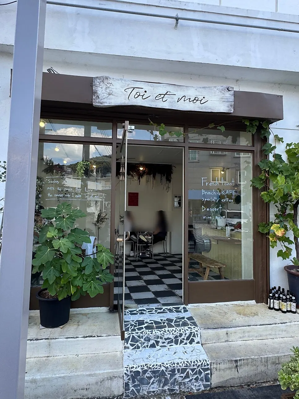Outside view of Teuwaetmoa Changwon Branch café