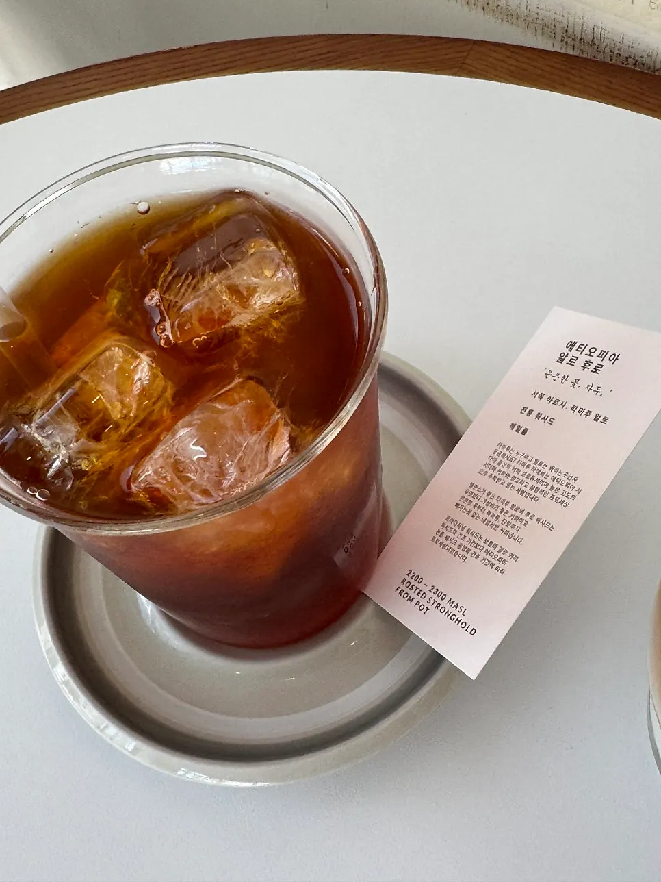 A cup of Ethiopian drip coffee