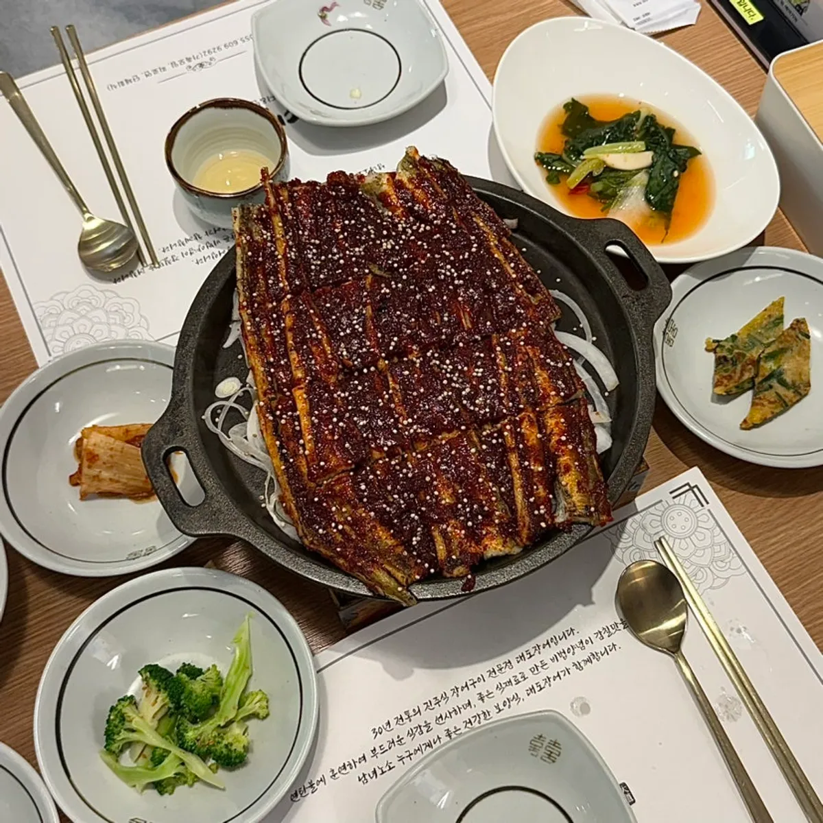 Pre-grilled sea eel seasoned grilling from Daedo Jangeo