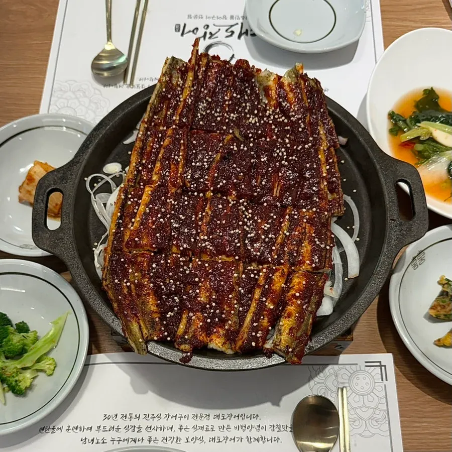 Grilled eel kept warm over a mini charcoal brazier
