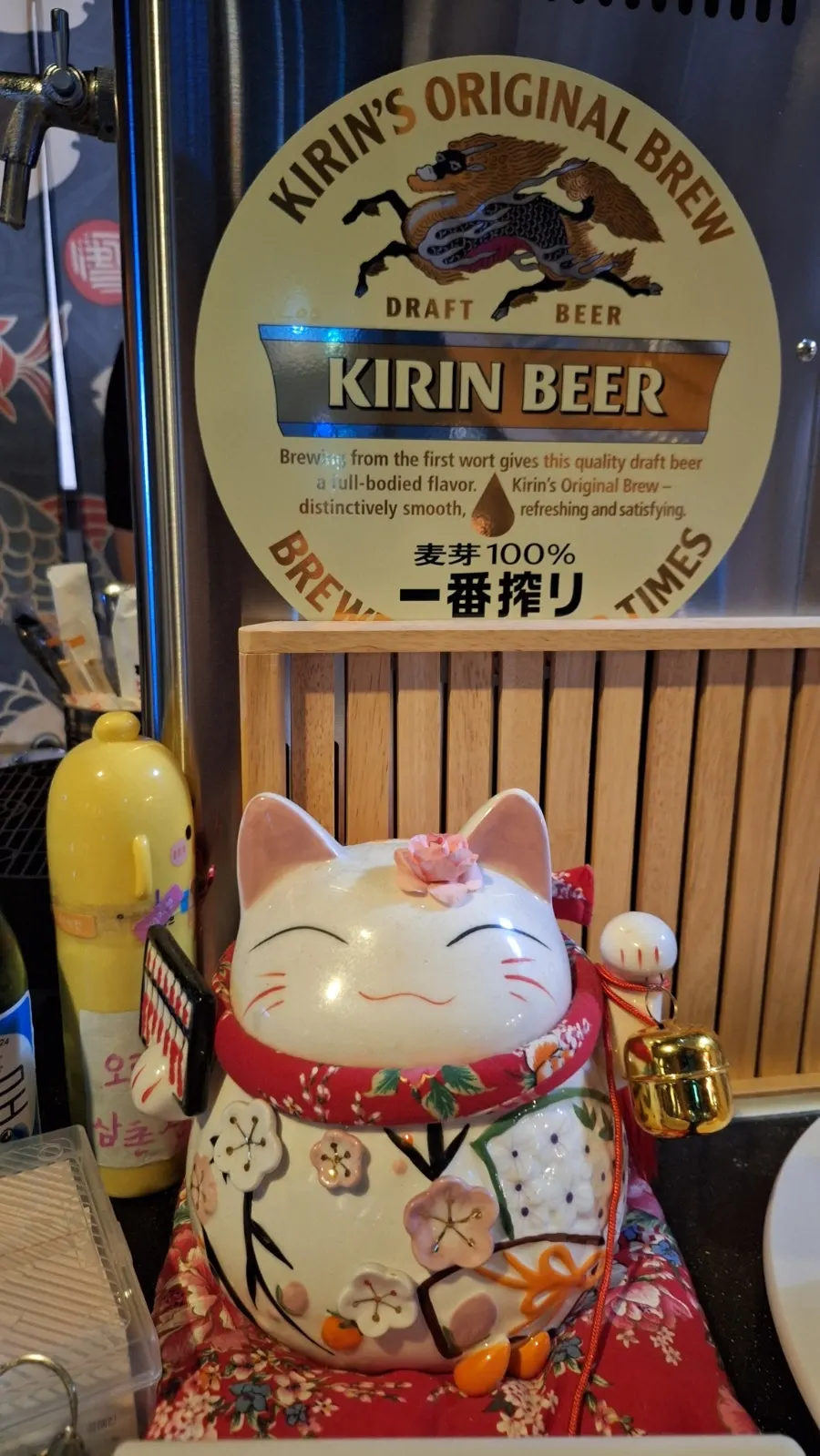 야키토리 공 기린 생맥주 디스펜서가 있는 바 자리