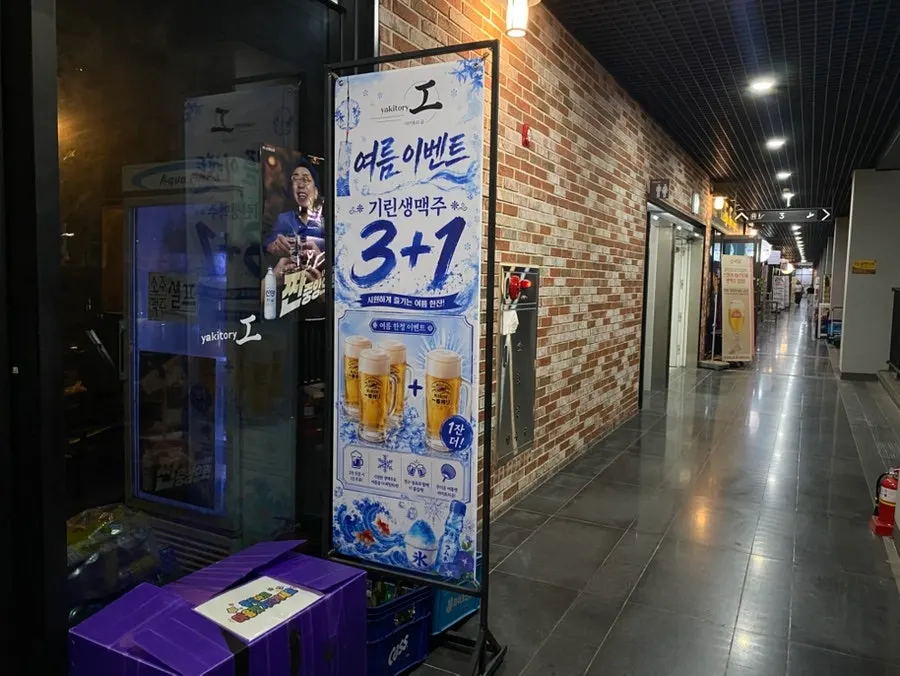 야키토리공 입구 앞 메뉴판