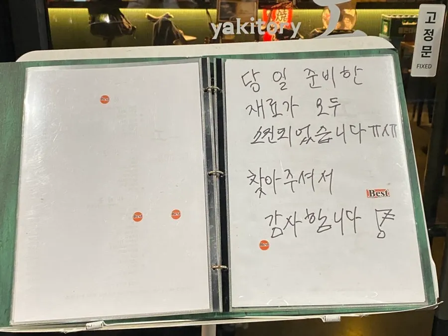 기린 생맥주 여름 이벤트 안내