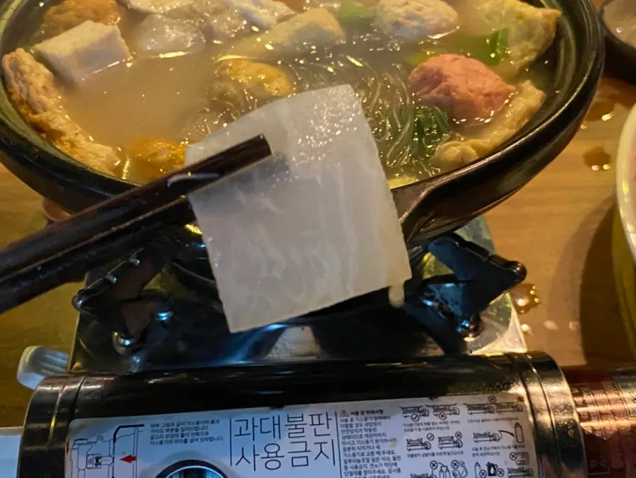 오뎅탕 속 다양한 재료