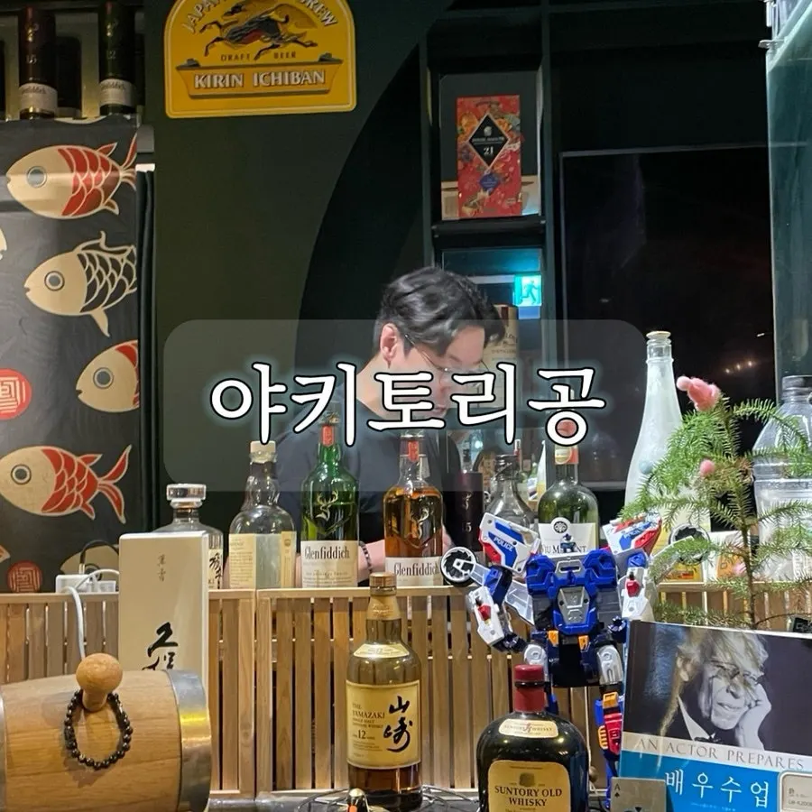 창원 어반브릭스 야키토리공 방문 첫 사진