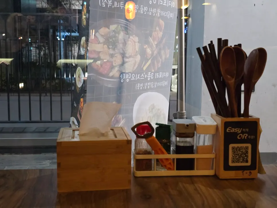 자리에 앉아 바라본 테이블 세팅