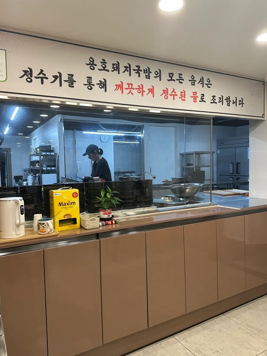 Notice about cooking with purified water