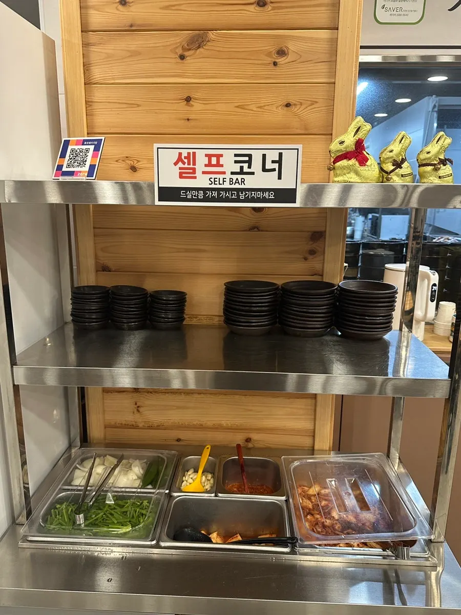 Restaurant information area at Yongho Dwaeji Gukbap