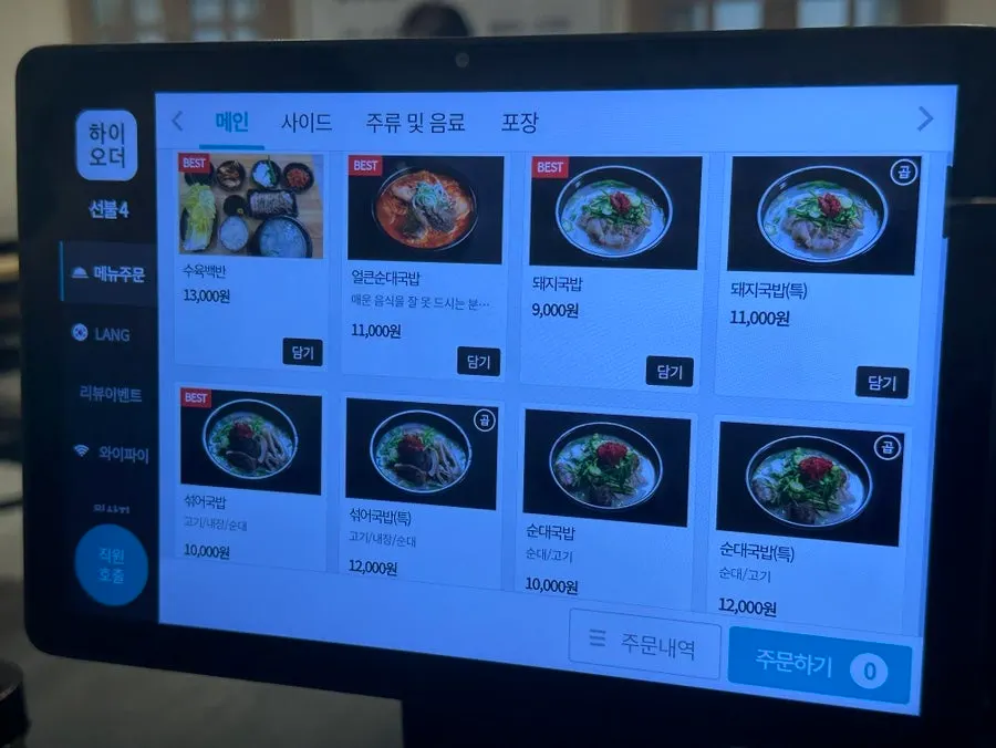 Open kitchen and self-service corner