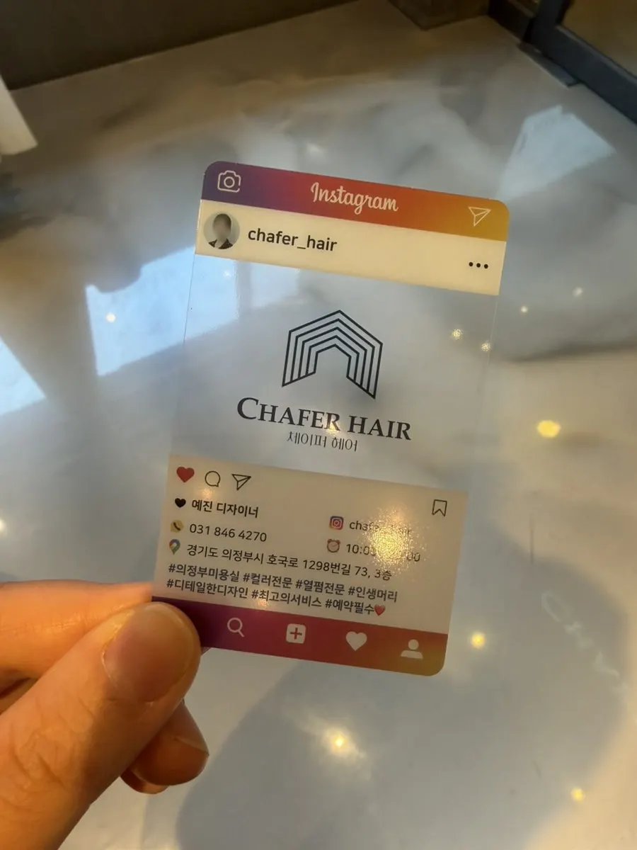 체이퍼헤어 의정부점 시술 마무리 후 모습