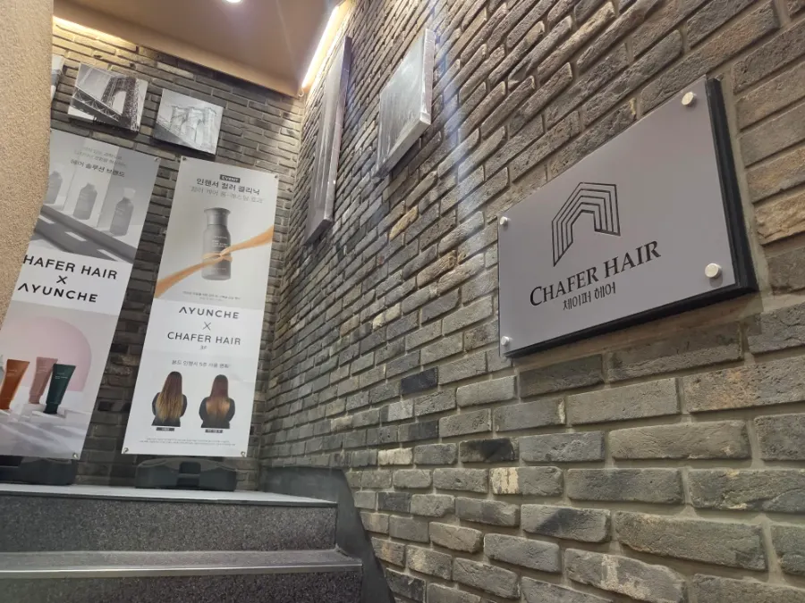 로미스토리 건물 3층 미용실 입구