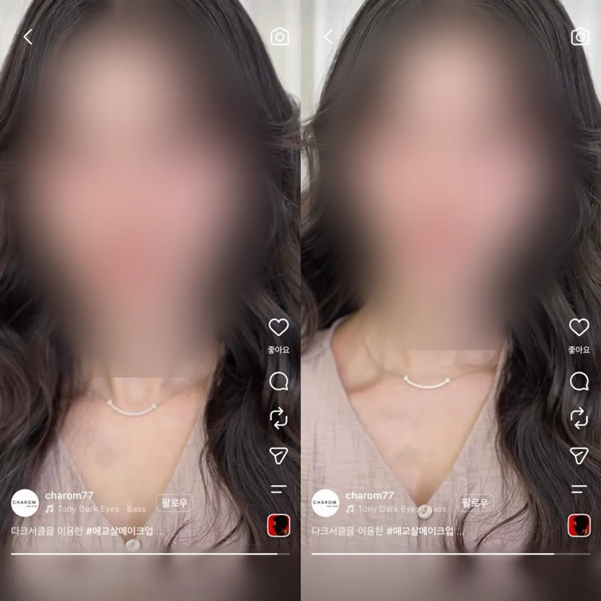 Finished ID photo makeup look at Charom Makeup & Hair near Dangsan Station