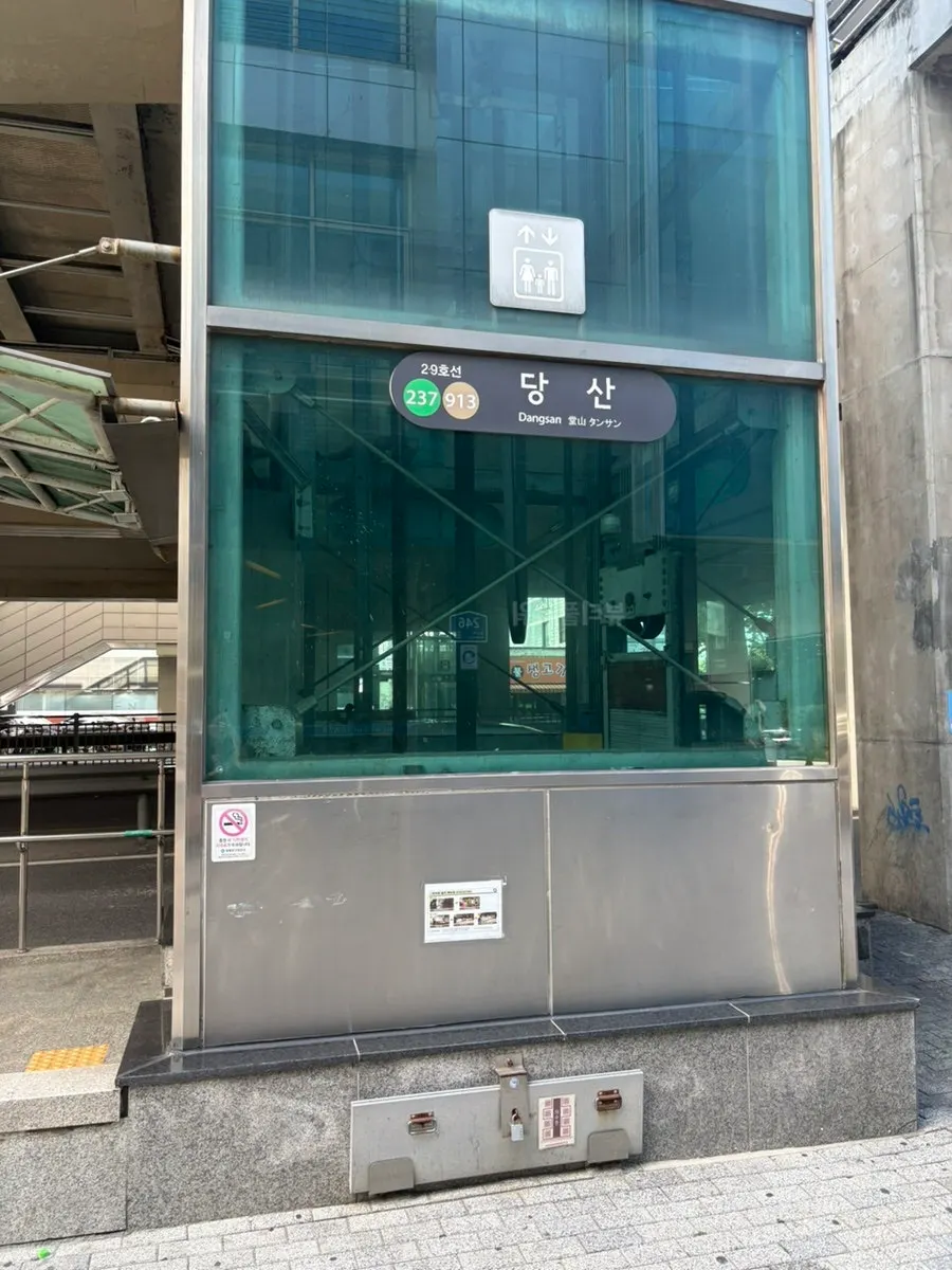 Entrance of the commercial building at Raemian Dangsan 1st Apartment