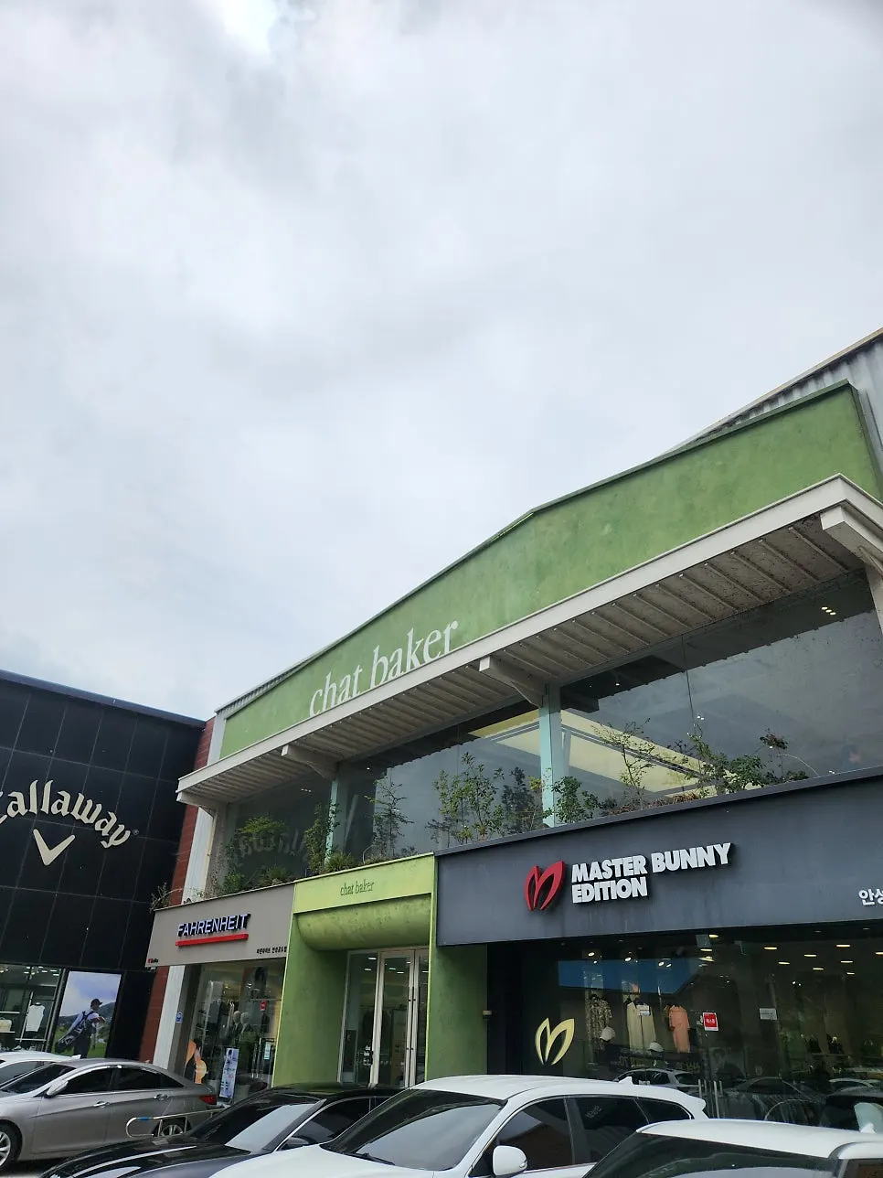 Exterior of Chat Baker in Gongdo, Anseong, with its wide parking lot