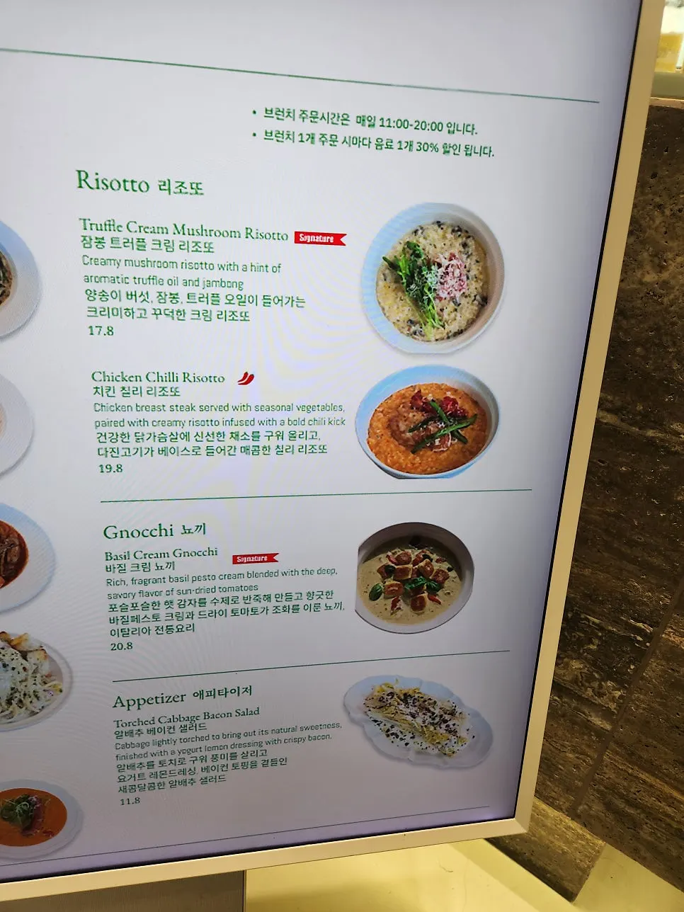 Chat Baker's pasta and risotto menu board
