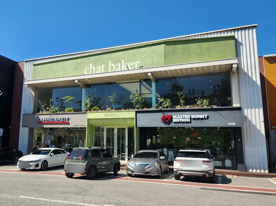 Chat Baker location and details in Gongdo, Anseong