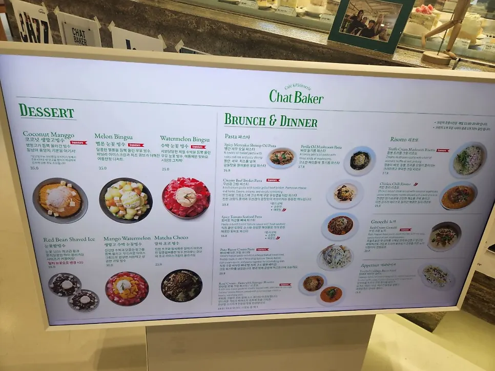 Scones and cakes displayed in Chat Baker's showcase