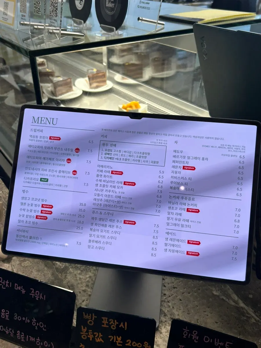 챗 베이커 식빵 진열 코너