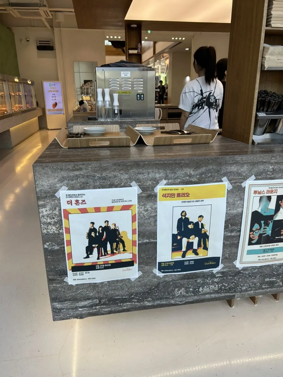 아이스 아메리카노와 제주 생당근 레몬주스 주문 안내