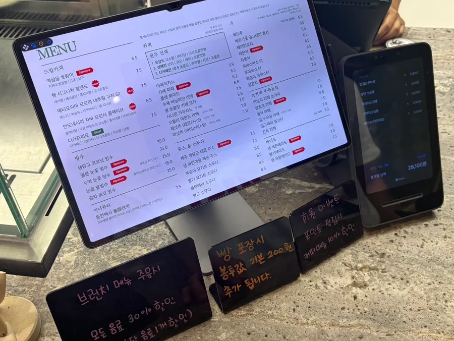 Chat Baker's house-made base drink menu board