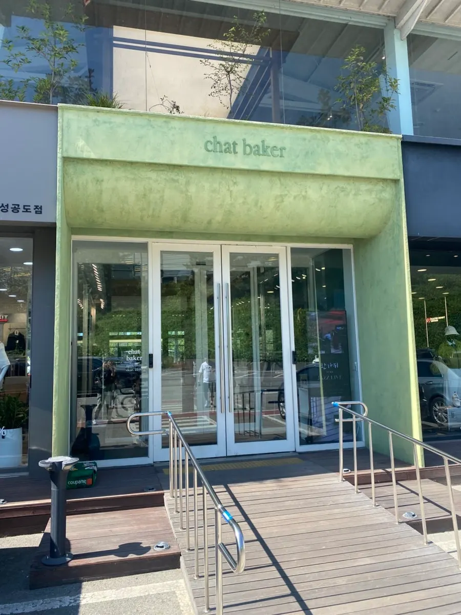 Exterior of Chat Baker café