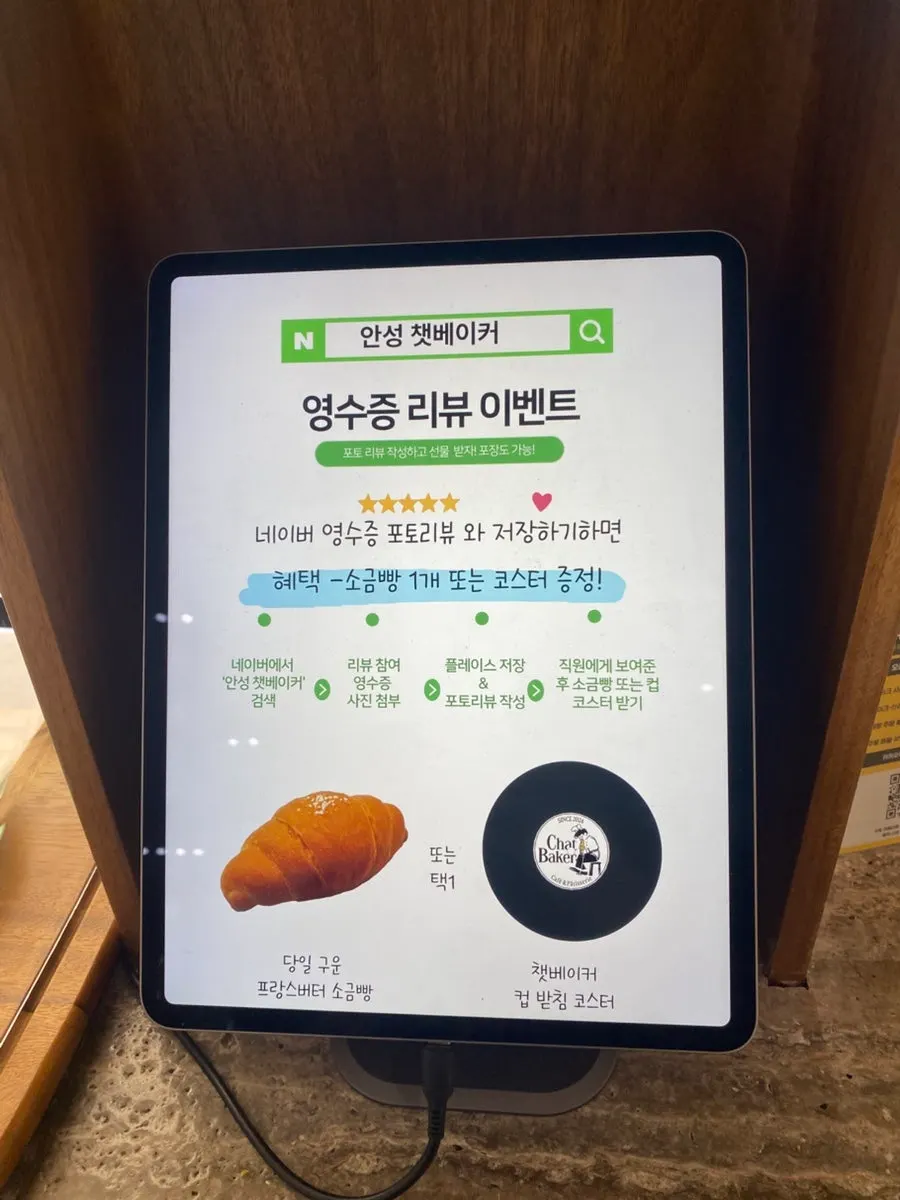 Sign explaining the 30% drink discount with brunch orders